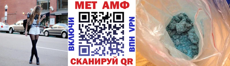 Amphetamine Розовый Бирюч
