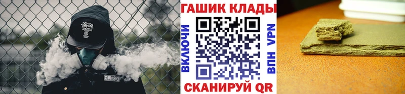 наркотики Бирюч Гашиш гашик
