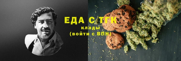 шишки Алексин