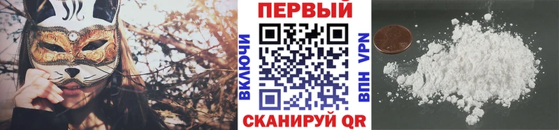 Первитин Methamphetamine  Бирюч 