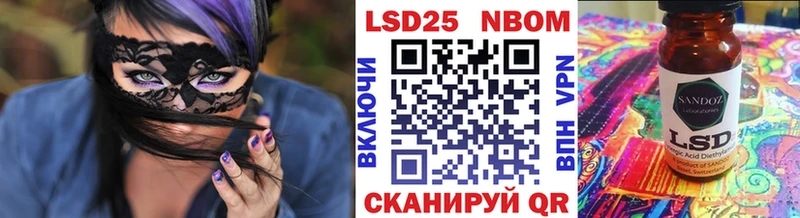 Марки NBOMe 1,5мг  купить наркотики сайты  Бирюч 